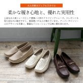 スリッポン レディース フラットシューズ ぺたんこ ローファー ドライビングシューズ 痛くない 柔らかい ゆったり モカシン カジュアル 履きやすい ビット付き おしゃれ ローヒール 仕事 Parade