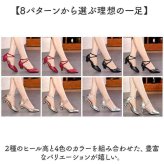 社交ダンスシューズ レディース 通販 ダンスシューズ ラテン 女性 社交ダンス ラテンシューズ シューズ くつ 靴 クツ ヒール パンプス ハイヒール ストラップ レッスン 練習用 パーティ ダンス用 サルサ タンゴ モダン ジャズ おしゃれ