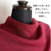 【harukii】うかしガーゼストールSボルドーレッド　カシミヤ シルク ウール 大判正方形 薄手 ガーゼ 赤 レッド ボルドー バーガンディ ワインレッド　臙脂　えんじ　日本製 高品質 春 秋 冬 夏 オールシーズン ギフト プレゼント 母の日 父の日 誕生日 ストール 軽い ピンク レディス メンズ クリスマス 肌に優しい 柔らか 冷房対策 国産 マフラー・スカーフ　暖かい　温かい