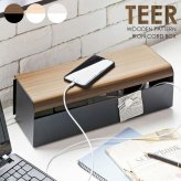 デスク チェア コードボックス 幅38×奥行き13×高さ11cm スチール 完成品 ブラウン ナチュラル ホワイト 配線ボックス 配線 コード 隠し 延長コード 収納 ボックス配線ボックス ボックス 新生活