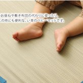 い草 シーツ い草シーツ ベビー キッズ ジュニア 寝ござ 『さわやか ネゴザ』 約70×120cm お子様にも安心 国産い草シーツ さわやかネゴザ 抗菌 防臭 綿 ラグ マット インテリア 敷物 綿100% やわらか 肌触り 耐久性 吸湿 弾力 ブルー 入学祝い
