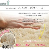 ラグ カーペット マット マイクロファイバー シャギー 手洗い 床暖房 ホット 対応 滑り止め シャギーマット ピンク グリーン カーキ ベージュ ブラウン イエロー ブルー ホワイト グレー ネイビー 新生活