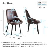 ダイニング家具 ヴィンテージダイニングチェア ダイニングチェア ダイニングチェアー ダイニング チェアー イームズ チェア 椅子 イス レザー 合皮 食卓椅子 リビングチェア デスクチェア レトロ モダン ビンテージ カフェ風