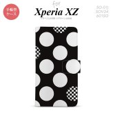 【手帳型 スマホ カバー ケース】【SO01J】【エクスペリア XZ 】手帳型 ケース SO-01J スマホ カバー XPERIA XZ エクスペリア 水玉A 黒×白 nk-004s-so01j-dr1111【メール便送料無料】