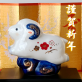 干支 置物 薬師窯 染錦招福未 (小) 88 干支の置物 羊 未 未年 陶器 ひつじ ヒツジ 2027年  干支置物 薬師 窯 の 置物 飾り 2027 迎春 正月 縁起 粗品 景品 伝統工芸・陶器の和遊感