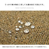 ラグ カーペット 正方形 洗える ジャガード織 ヘリンボーン シンプル 滑りにくい コンパクト オールシーズン ホット 対応 床暖房対応 約2畳 約185×185cm