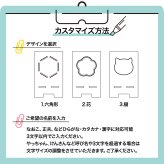 【敬老の日ギフト・名入れ】木製スマホスタンド 名前入り おじいちゃん おばあちゃん 祖父母へ 孫から贈る実用的なプレゼント 充電対応 六角形 花 猫 70代 80代 90代 誕生日 古希 喜寿 傘寿 米寿 長寿祝い ラッピング対応