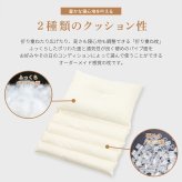 医学博士推薦 メーカー公式  丸八真綿 折り重ね枕 ウォッシャブル me08 枕 まくら 高さ調整 洗える 安眠 快眠 パイプ枕 通気性 カバー付き ホテル枕 ギフト プレゼント 日本睡眠学会認定医