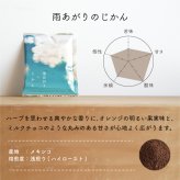第42弾 雨あがり、白い息を吐く君とラクダにのって旅にでる 36杯ギフト / 辻本珈琲アソートセット / 贈り物 プレゼント / 珈琲 ドリップバッグ / 母の日 父の日 冬ギフト お中元 暑中見舞い 敬老の日 クリスマス お歳暮 寒中見舞い お年賀 バレンタイン ホワイトデー / 誕生日 内祝い 結婚祝い 出産祝い ご機嫌伺い 手土産 / スペシャルティコーヒー豆使用