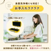 ハーフホットサンドメーカー 電子レンジ ホットサンドメーカー 食パン1枚 レンジクック 電子レンジ調理器 レンジで焼ける 1枚焼き ホットサンド 朝食 時短調理 簡単調理 レシピ付き キッチン用品 調理器具 一人暮らし 新生活 料理 ギフト プレゼント