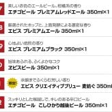 クラフトビール 定番ビール 国産ビール 豪華バラエティ 飲み比べ ビールギフト18種 18本 セット 誕生日プレゼント お歳暮 お供え ビール 詰め合わせ 出産 お祝い 内祝い お返し 一番搾りホワイト 限定 エビス 麦紡ぐ 送料無料 ◎【包装済】