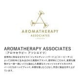 AROMATHERAPY ASSOCIATES アロマセラピー アソシエイツ ムードミスト RV モーニングギフト NR-05342 アロマミストシャワー アロマ/おしゃれ/ギフト/プレゼント/癒しグッズ/女性/高級/