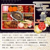京都 一献うえ原 監修 和風おせち 鞍馬 三段重 約3人前 53品 おせち料理 冷凍 正月料理 縁起物 御節 惣菜【沖縄県・離島 配送不可】