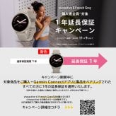 スマートウォッチ ガーミン GARMIN vivoactive 6 選べる5色 【取説サービス】 男女兼用 ダイエット 健康管理 GPS搭載 Suica対応 タッチスクリーン 電話・LINE通知 音楽保存/再生 天気情報 血中酸素