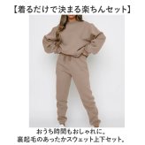 スウェット上下 通販 ルームウェア パジャマ レディース部屋着 セットアップ長袖 スウェットパンツ 男女兼用 男女兼用スエット ゆったりサイズ 綿混スウェット スウェット 春夏秋パジャマ ダボダボ部屋着 入院用寝巻き 無地スウェット 薄手