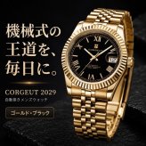 自動巻き腕時計 メンズ 40代 オマージュウォッチ 機械式 手巻き 36mm ローマ数字インデックス 日付 CORGEUT 2029