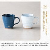 名入れ マグカップ ペア 夫婦 美濃焼 2個セット 電子レンジ可能 食洗機可能 かわいい 大きめ 和食器 日本製 結婚祝い 結婚記念日 敬老の日 誕生日 出産祝い 新築祝い 引っ越し祝い 記念品 ギフト プレゼント デスクワーク リモートワーク