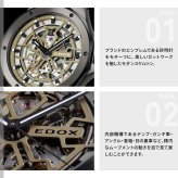 エドックス EDOX デルフィン オリジナル メカノ オートマティック 腕時計 メンズ 自動巻き 85303-357GNCAV-VONB DELFIN