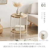 サイドテーブル 韓国 ラタン調のおしゃれな サイドテーブル 幅39×高さ51cm 円形 テーブル ソファサイド サイド 最適なテーブル 収納スペース 本 ブランケット 四ツ目編み 木目調 ナチュラル インテリア 馴染むデザイン おしゃれなサイドテーブル
