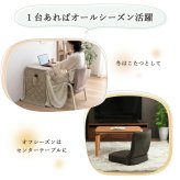 一人用こたつ 3点セット テーブル 椅子 掛け布団 ライラ クルム 70×50cm ハイタイプ ロータイプ 高さ調節 フランネル こたつ布団184×204cm パーソナルこたつ