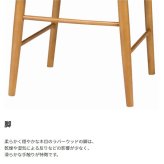 ダイニング家具 天然木製チェア 椅子 イス ツートンカラー デスクチェア ダイニングチェア 背もたれあり コンパクト 省スペース ブラウン スクールチェア風 北欧ヴィンテージ風 ビンテージ風 アンティーク風 おしゃれ かわいい レトロモダン シンプル