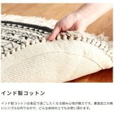 ラグ カーペット マット インド綿 コットン オールシーズン 絨毯 玄関マット バスマット フローリング キッチン リビング 寝室フリンジ付き オーバル型 M 130×130cm