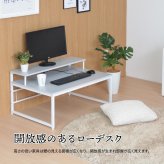 Noko ローデスク NKDK0264 PCデスク 新生活