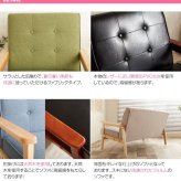 ソファ 座椅子 オリジナル 1人掛け ー 1人用 1.5人 1P 1.5P 1人暮らし sofa おしゃれ 北欧 モダン I型 I字 おすすめ 新生活
