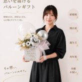 パールホワイト シャンパンブラウンの上品な輝き。 大切な方へ、特別な想いを届けるバルーンフラワーギフト  結婚祝い｜開店祝い｜誕生日｜周年祝い｜各種お祝い
