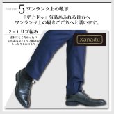 ギフト 靴下 メンズ 4足セット 27-29cm 大きいサイズ クールマックス 蒸れない ビジネスソックス ギフトボックス入 ブラック 黒 4足組 誕生日 敬老の日 クリスマス プレゼント 送料無料