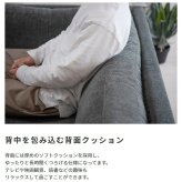 ソファ 座椅子 ー フォーク Folk ファブリック 1人掛け 背もたれ 肘掛け付き アームレスト付き 三人掛け 木脚 天然木 おしゃれ 北欧 シンプル モダン