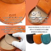 ISIT イズイット isit トスカーナ 馬蹄型 小銭入れ 924601
