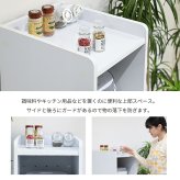 食器棚 キッチン収納 すきま 隙間収納 キッチン ミニ キッチン家電収納 家電ラック 家電収納棚 コンパクト 収納 スリム ラック 棚 幅33 高さ 120 キッチンラック：