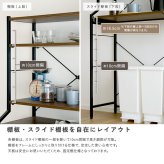 収納家具 ラック ヴィンテージ調 調節可能スライド棚付きワイドごみ箱上