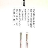 箸 お箸 桐箱 一膳 ギフト プレゼント 記念 記念品 雅貝 天女の舞 彩重 天の空 23cm 21cm 高級 和食器 食洗機対応 漆 誕生日 お祝い 還暦 米寿 新居 両親 長寿祝 結婚記念日 国産 敬老感謝の日 敬老の日 木婚式 内祝い プチギフト ピンク ブルー グリーン ゴールド