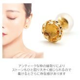 セカンドピアス K18 シトリン 天然石 誕生石 ローズカット 特針 軸太 ロングポスト 【品質保証書つき】 日本製 金属アレルギー対応 18金 18K【1個ずつバラ売り】 プレゼント