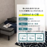 ベッド 寝具 ポケットコイルマットレス 幅80cm 奥行き180cm 高さ46cm マットレス付き すのこ セミシングルショート 収納 マットレス ロータイプ ハイタイプ 頑丈 寝室 下収納 シンプル