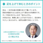 エアロフロー 足まくら ｜ すっきりした朝の目覚めへ ウレタン 足枕 < 母の日 父の日 敬老の日 誕生日 ギフト プレゼント クリスマス バレンタイン 花以外 フットレスト クッション 健康グッズ リラックスグッズ 安眠グッズ おしゃれ あしまくら 足まくら 人気 日本製 便利 誕生日 彼女 妻 奥さん 女友達 母 祖母 おばあちゃん 彼氏 夫 旦那 男友達 男性 父 祖父 おじいちゃん>