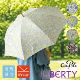 【Cou Pole クーポール】晴雨兼用 リバティプリント バンブーハンドル 長傘 / UVカット日傘 (CC-73004)レディース LIBERTY 花柄 フラワー 紫外線対策 日本製 プレゼント ギフト coupole 雨傘 母の日 クリスマス 60代 50代 40代 30代