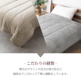 5層構造 あったか 薄掛けふとん キルトケット フランネル アルミシート入り シングル 140×200cm 秋冬用 保温 蓄熱 断熱 ブランケット 毛布 ケット 暖かい 洗える 洗濯可能 Easy warm わた使用 韓国インテリア おしゃれ かわいい ピンク グレー ベージュ 送料無料