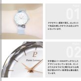 ピエールラニエ PIERRE LANNIER レディース 腕時計 クオーツ マルチプル MULTIPLES 30mm P009M628 ラウンド メッシュベルト シルバー