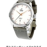 チュチマ フリーガー エアロクラブ クォーツ 電池式 腕時計 ブランド メンズ 革ベルト TUTIMA 6105-55 アナログ ホワイト グレー 白 ドイツ製