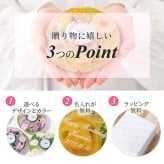 名入れ ドリームクロック 花時計 置き時計 ドリームライト フラワー 花 アートフラワー シルクフラワー 時計 おしゃれ 可愛い 母親 ウエディング 結婚 結婚記念日 結婚祝い 還暦 古希 米寿 金婚 銀婚 女性 彼女 奥さん 妻 母親 お母さん 祖母 おばあちゃん 名前入り メッセージ入り ギフト 贈り物 プレゼント ギフト