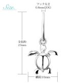 ハワイアンジュエリー ゴールド ピアス ホヌ ホワイトゴールド ピアス 幸せ運ぶホヌピアス フックピアス 揺れる 片耳(1個)購入可 K14 14K 20G ゲージ BY THE SEA バイザシー 彼女 妻 女性 レディース 誕生日 プレゼント ハロウィン 【品番：GE531W】