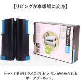 卓球用ネット 通販 卓球 ピンポン 初心者 大人 卓球練習ネット 子供 ピンポンセット 持ち運び コンパクト ポータブル 伸縮ネット 練習 自宅 卓球用品 室内 スポーツ トレーニング レジャー ギフト 贈り物