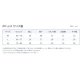 裏起毛パンツ レディース ズボン 通販 あったかズボン 防寒パンツ 部屋着ルームウェア ウエストゴムパンツ ゆったり 冷え対策 防寒ウェア ストレートパンツ 裾絞り冷気遮断 婦人服パジャマ ナイトウェア就寝用 あったかパンツ 暖かい 秋冬 リラックス
