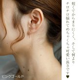 アメリカンピアス チェーン ピアス 金属アレルギー チェーン太さ0.8mm 長さ4cm ポスト1cm ステンレス イエローゴルド ホワイトゴールド ピンクゴールド 片耳 揺れる 極細 サージカル 医療用 プレゼント