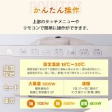 セラミックヒーター パネルヒーター 首振り 人感センサー 1200W 大風量 速暖 リモコン付き タイマー 温度調節 スリム 薄型 足元 省エネ 節電 転倒オフ 脱衣所 寝室 リビング 子供部屋 おしゃれ 北欧 冬 ギフト 新生活 THREEUP スリーアップ スマートスリムヒート スイング