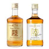 陸 名入れ お酒 ウイスキー   名前入り プレゼント ギフト 面白い センス 定年退職 還暦祝い 退職祝い 男性 女性 お祝い 古希 喜寿 傘寿 米寿 卒寿 白寿 百寿 敬老の日