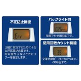 【直送】ATアルコールチェッカー [26-0605-078] 52304 乾電池式 コンパクトサイズ 息を吹きかけるだけ 約6秒でスピード測定 アルコール検知器 運転前測定 ギフト